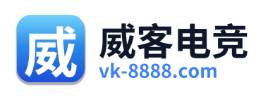 威客电竞 Logo